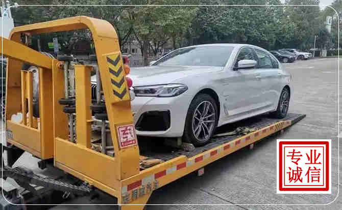 正宁拖车救援