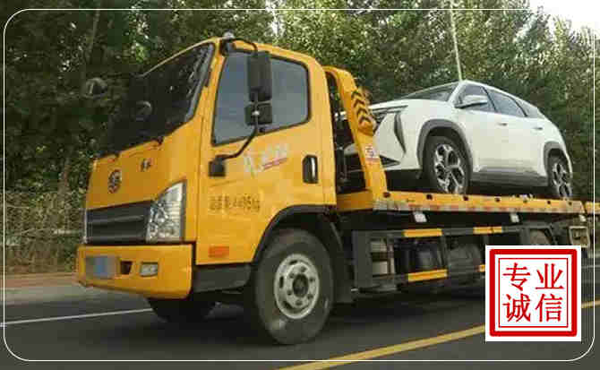 正宁汽车道路救援