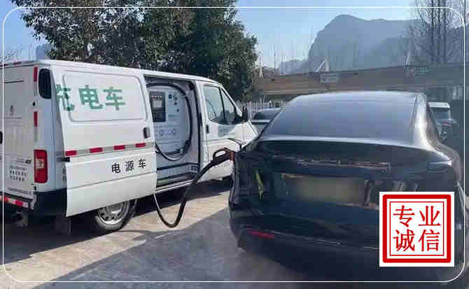 正宁新能源汽车充电